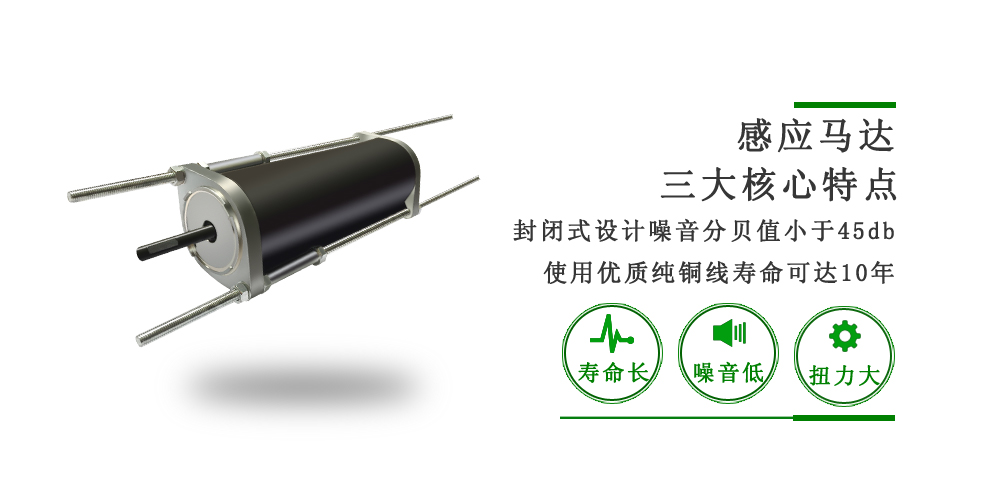 卷簾門管狀電機(jī)