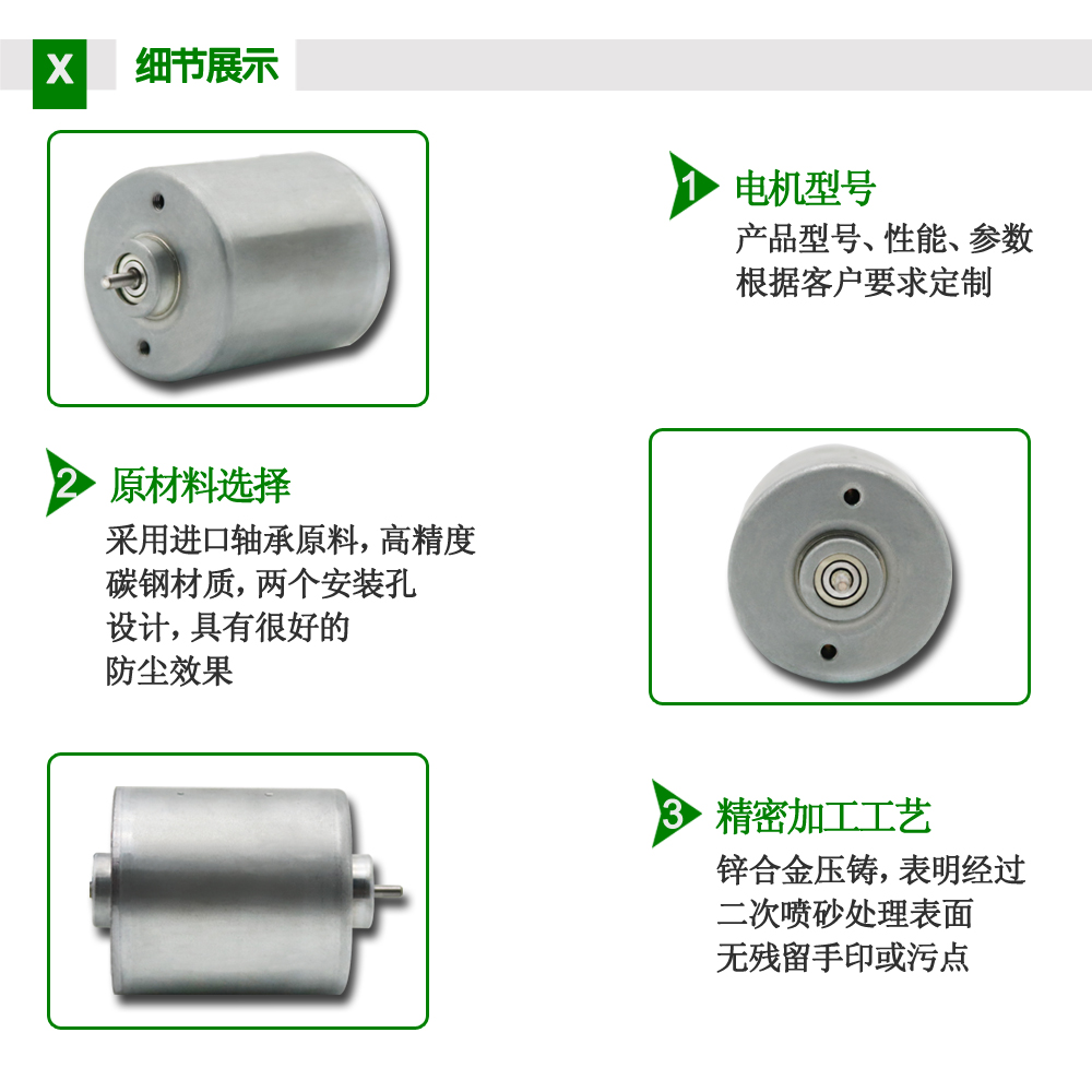 電動(dòng)螺絲刀無刷電機(jī)