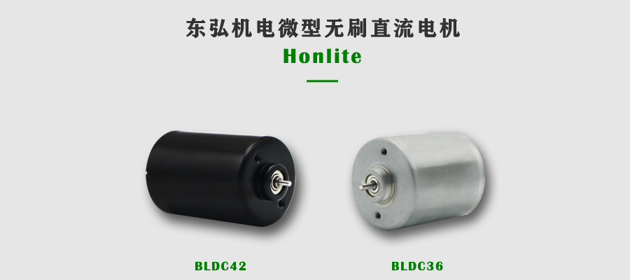 BLDC無(wú)刷電機(jī)無(wú)霍爾傳感器