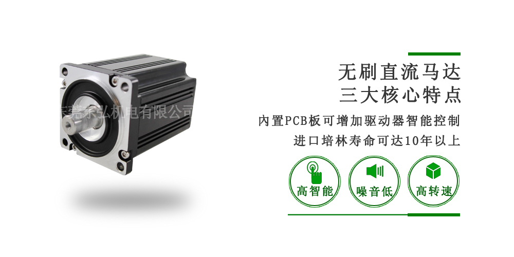 刷電機(jī)既具備交流電機(jī)的結(jié)構(gòu)簡單