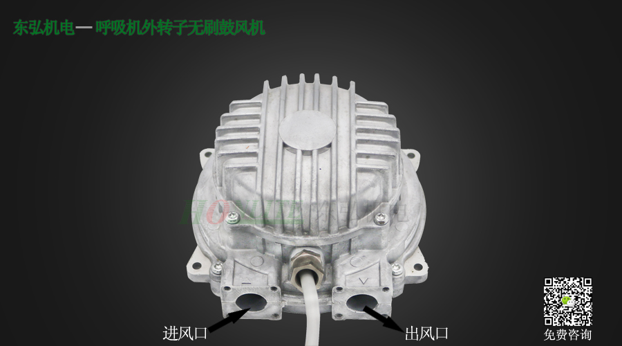 呼吸機(jī)無(wú)刷電機(jī)